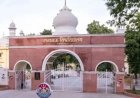 लखनऊ यूनिवर्सिटी में पेपर लीक ऑफर का ऑडियो वायरल, छात्रा से अभद्र बातचीत में प्रोफेसर पर बड़ा आरोप