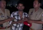 एकतरफा प्यार में पागल बना शख्स, घर में घुसकर फेंका तेजाब, पुलिस मुठभेड़ में पकड़ा गया आरोपी