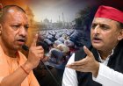 सड़क पर नमाज पढ़ने को लेकर गरमाई सियासत, सीएम योगी की चेतावनी पर अखिलेश यादव का पलटवार, बोले - बीजेपी सबसे अधर्मी पार्टी 