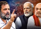'पीएम मोदी और गृहमंत्री अमित शाह गद्दार', राहुल गांधी ने दी लोगों को चेतावनी, बोले - आर्थिक तूफान आने वाला है 