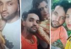 25 लाख मिलते ही बदल गया पति… पत्नी और बेटे को छोड़ प्रेमिका संग हुआ फरार