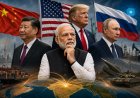 भारत की तरक्की का सबसे बड़ा साथी कौन? चीन, अमेरिका या रूस पर समझिए पूरा गणित