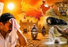 यूपी में आसमान से बरस रहे अंगारे, 45°C के पार पहुंचा पारा, दुनिया के 50 सबसे गर्म शहरों में से 28 यूपी के, जानिए कब मिलेगी राहत