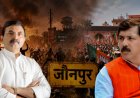 पूर्वाञ्चल में छिड़ेगी बाहुबलियों के बीच सियासी जंग, धनंजय सिंह के गढ़ में बृजेश सिंह बेटे को लड़ा सकते हैं चुनाव, जानिए कैसे बदलेंगे समीकरण