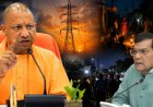 बिजली संकट को लेकर एक्शन मोड में सीएम योगी, बोले - लापरवाही हुई तो होगा एक्शन, ऊर्जा मंत्री को फील्ड में उतरने का दिया आदेश