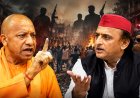 'माफियाओं के सामने नाक रगड़ती थी सपा', मऊ में सीएम योगी का समाजवादी पार्टी पर बड़ा हमला, बोले - रामलीला-यज्ञ रोकने वालों का हश्र रावण-कंस जैसा होगा