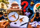 NEET पेपर लीक पर सुप्रीम कोर्ट सख्त, बोला- जवाबदेही तय किए बिना नहीं रुकेगा खेल, NTA से पूछा- UPSC में कभी लीक क्यों नहीं होता?