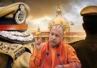 4 साल बाद यूपी को मिलेगा स्थायी DGP, योगी के इस खास अफसर को मिल सकती है प्रदेश की कमान, दिल्ली में हुई अहम बैठक के बाद तेज हुई चर्चाएं
