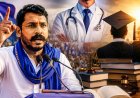 1 रुपए में डॉक्टर तो फ्री में बनेंगे वकील और इंजीनियर, 2027 के चुनाव से पहले चंद्रशेखर का बड़ा दांव, गठबंधन के लिए पार्टियों को दिया खुला ऑफर 