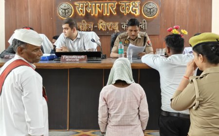 कौशाम्बी में समाधान दिवस: अफसरों ने सुनीं जनता की शिकायतें, त्वरित निस्तारण के सख्त निर्देश