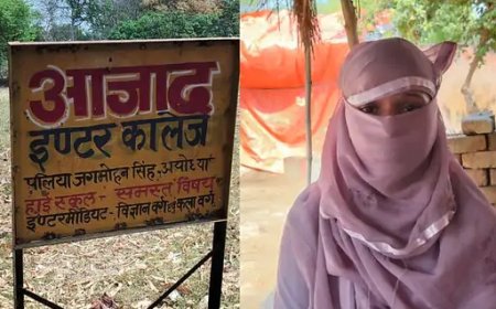 प्रैक्टिकल में फेल का आरोप, मिल्कीपुर में छात्रा ने प्रिंसिपल पर लगाए गंभीर आरोप