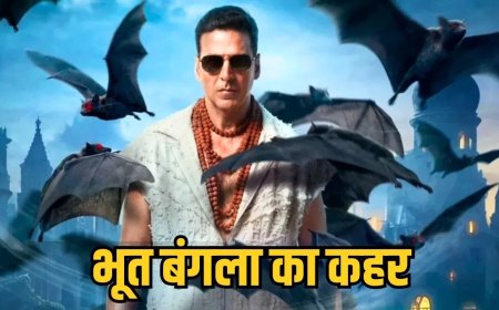 बॉक्स ऑफिस पर छाई ‘भूत बंगला’: 16 दिनों में 200 करोड़ पार, अक्षय कुमार की फिल्म 300 करोड़ की ओर