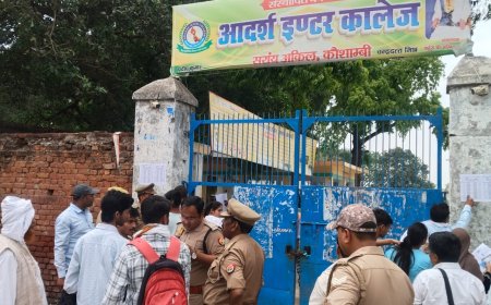 कौशांबी में कड़ी सुरक्षा के बीच शांतिपूर्ण ढंग से संपन्न हुई NEET परीक्षा, अधिकारियों ने किया सघन निरीक्षण