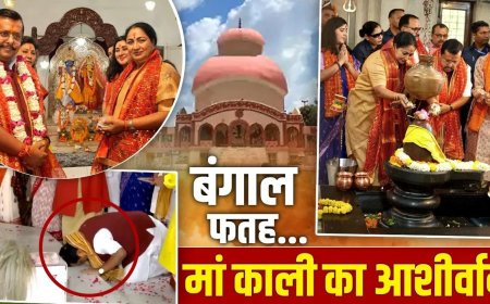 बंगाल-असम जीत के बाद बीजेपी में जश्न, अध्यक्ष नितिन नबीन ने कालीबाड़ी मंदिर में की पूजा