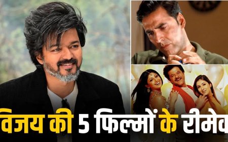थलपति विजय की फिल्मों ने बदली बॉलीवुड सितारों की किस्मत, कई हिट रीमेक बने सुपरहिट