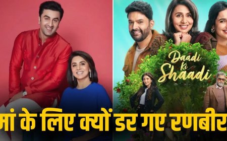 ‘दादी की शादी’ फिल्म की शूटिंग में जंग जैसे हालात, रणबीर कपूर हुए परेशान: नीतू कपूर ने सुनाया दिलचस्प किस्सा