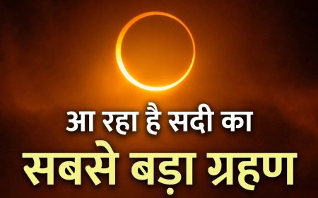 2 अगस्त 2027: दिन में छा जाएगा अंधेरा… होने जा रहा है सदी का सबसे लंबा सूर्य ग्रहण, जानें भारत पर असर