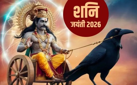 शनि जयंती 2026: 16 मई को दुर्लभ संयोग... शनिवार के दिन ही पड़ रहा न्याय के देवता का जन्मोत्सव, जानें महत्व