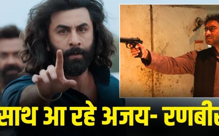 रणबीर कपूर और अजय देवगन 15 साल बाद फिर साथ, लव रंजन की एक्शन थ्रिलर ने बढ़ाई हलचल