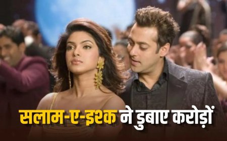 19 साल बाद फिर लौटेगी ‘सलाम-ए-इश्क’, कभी बॉक्स ऑफिस पर हुई थी बड़ी डिजास्टर फिल्म