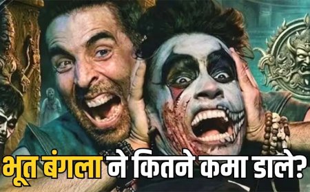 अक्षय कुमार की ‘भूत बंगला’ बॉक्स ऑफिस पर सुपरहिट, 23 दिनों में दुनियाभर में कमाए 236 करोड़ रुपये
