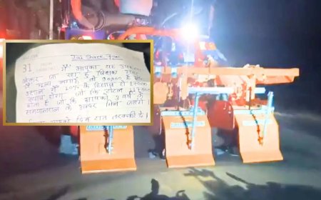 सीतापुर में चोर ने पहले चुराया कृषि यंत्र, फिर छोड़ गया भावुक चिट्ठी… सामान लौटाने आया तो ग्रामीणों ने पकड़ लिया