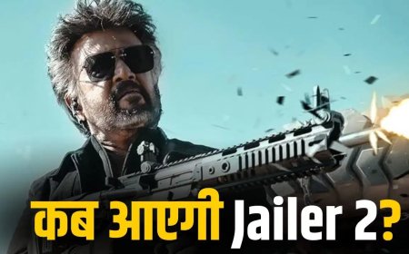 रजनीकांत की ‘जेलर 2’ फिर टली अब सितंबर में रिलीज की तैयारी, साउथ फिल्मों में बढ़ी हलचल