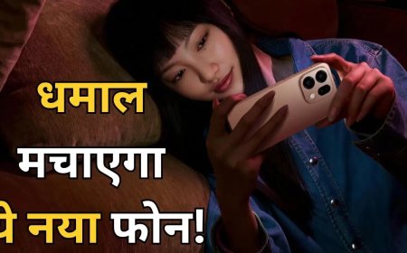 7025mAh बैटरी और 50MP कैमरे के साथ आ रहा Oppo Find X9s, लॉन्च से पहले कीमत लीक