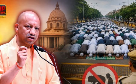 बकरीद से पहले नमाजियों को सीएम योगी की चेतावनी, बोले - सड़क पर नमाज नहीं पढ़ने देंगे, प्यार से मानेंगे ठीक, नहीं तो अपनाएंगे दूसरा तरीका 