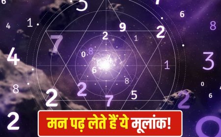 जन्मतिथि से खुलता है सिक्स्थ सेंस का राज… इन 3 मूलांक वाले लोग पहले ही भांप लेते हैं कई बातें