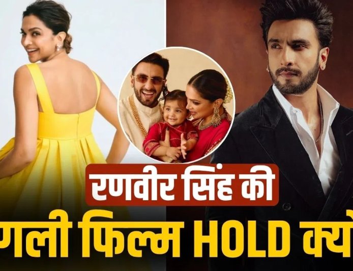 ‘धुरंधर 2’ की सफलता के बाद भी रणवीर सिंह ने लिया ब्रेक, परिवार को दे रहे समय
