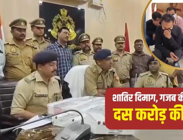 रिटायर्ड IRS का बेटा निकला मास्टरमाइंड… ऑडी से आए और उड़ा ले गए 10 करोड़ की ज्वेलरी, ऐसे हुआ खुलासा