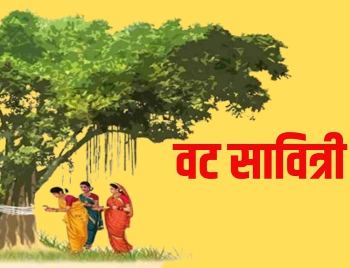 Vat Savitri Vrat 2026: 16 मई को वट सावित्री व्रत, महिलाएं भूलकर भी न करें ये 3 काम, वरना अधूरा रह जाएगा फल!
