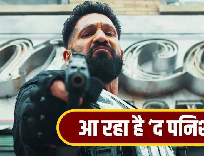‘एवेंजर्स: डूम्सडे’ से पहले MCU में लौट रहा ‘द पनिशर’, 12 मई से शुरू होगा बदले का नया मिशन