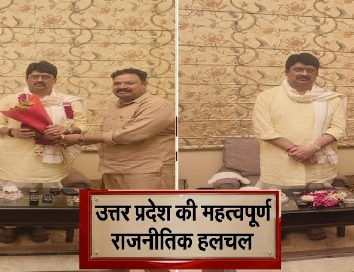 जनसत्ता दल लोकतांत्रिक के सक्रिय कार्यकर्ता आशीष यश पांडे ने माननीय राजा भैया से की मुलाकात