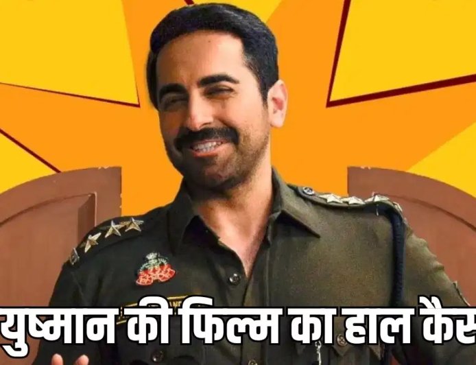 बॉक्स ऑफिस पर धीमी शुरुआत के बाद संभली ‘पति पत्नी और वो 2’, फिर भी कार्तिक आर्यन की फिल्म से काफी पीछे