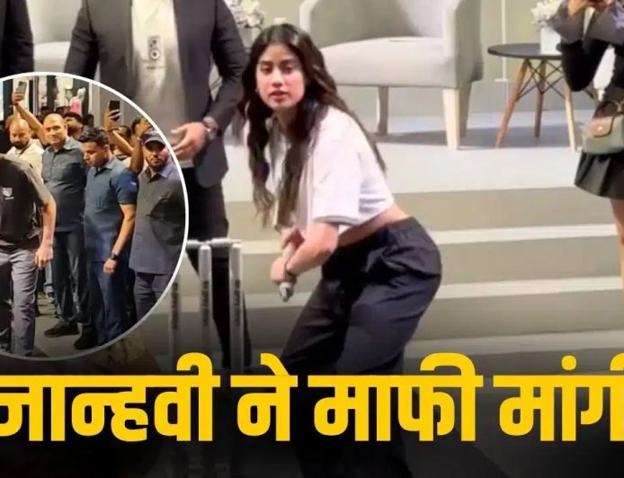 जान्हवी कपूर ने पैट कमिंस की गेंद पर लगाया जोरदार शॉट, दर्शक का फोन टूटा तो मांगी माफी