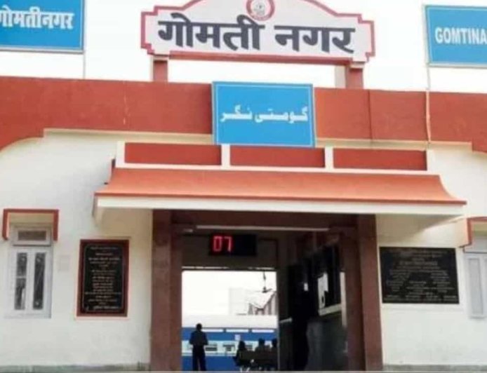 गोमती नगर स्टेशन पर टीन के बक्से में मिली लाश का खुलासा, पिता निकला बेटी का कातिल
