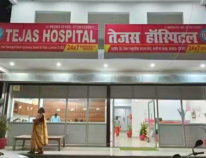 इलाज के दौरान लड़की को OT में ले गया डॉक्टर, नशीला इंजेक्शन लगा किया रेप, अस्पताल सील