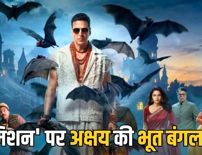 अक्षय कुमार की ‘भूत बंगला’ का बॉक्स ऑफिस पर जलवा कायम, 37वें दिन भी कमाए 1 करोड़