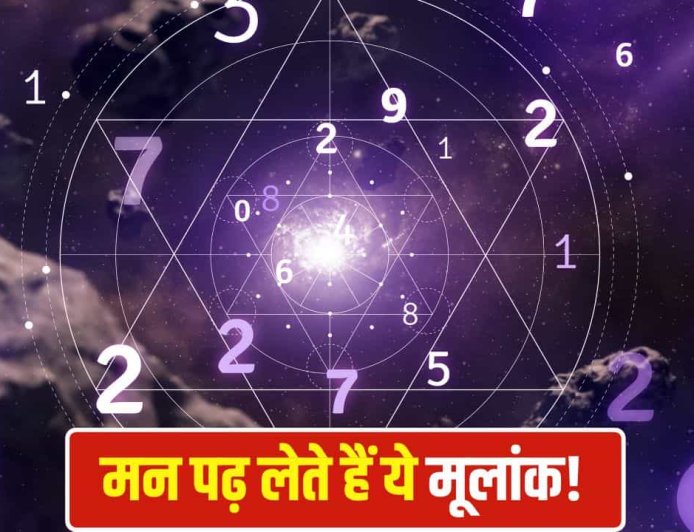 जन्मतिथि से खुलता है सिक्स्थ सेंस का राज… इन 3 मूलांक वाले लोग पहले ही भांप लेते हैं कई बातें