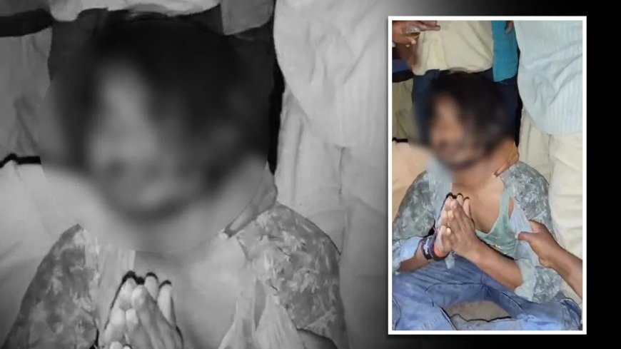 प्रेमिका से मिलने गया युवक चोर समझकर पीटा, बाद में सच्चाई जानकर चौंके ग्रामीण