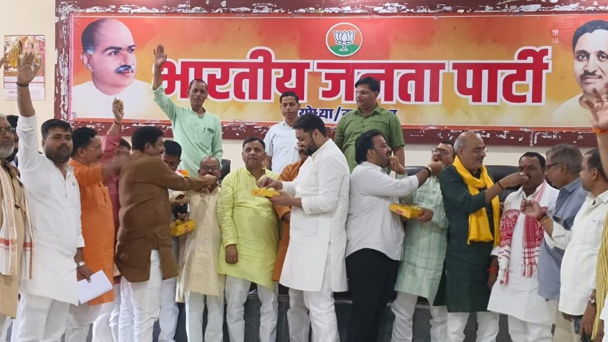 पश्चिम बंगाल में भाजपा की जीत पर अयोध्या में जश्न, नेताओं ने बताया जनता की ऐतिहासिक विजय