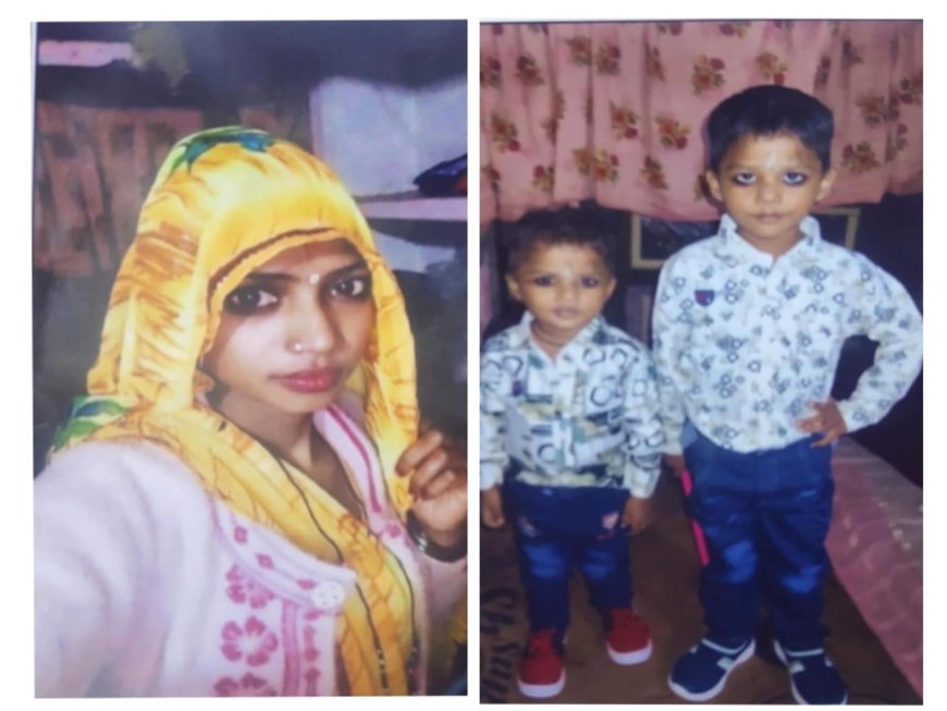 कौशांबी में विवाहिता दो बच्चों संग रहस्यमयी तरीके से लापता, दहेज प्रताड़ना का आरोप—परिजनों ने एसपी से लगाई गुहार