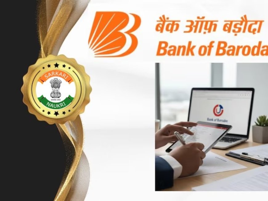 खेल प्रतिभाओं के लिए सुनहरा मौका, बैंक ऑफ बड़ौदा में स्पोर्ट्स कोटा से निकली भर्ती