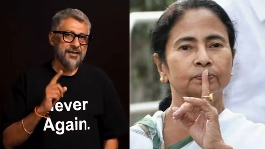 ममता बनर्जी की हार पर विवेक अग्निहोत्री हुए खुश, बोले- द बंगाल फाइल्स रोकने वालों का हुआ अंत, अब बिना डर के जी सकते हैं लोग
