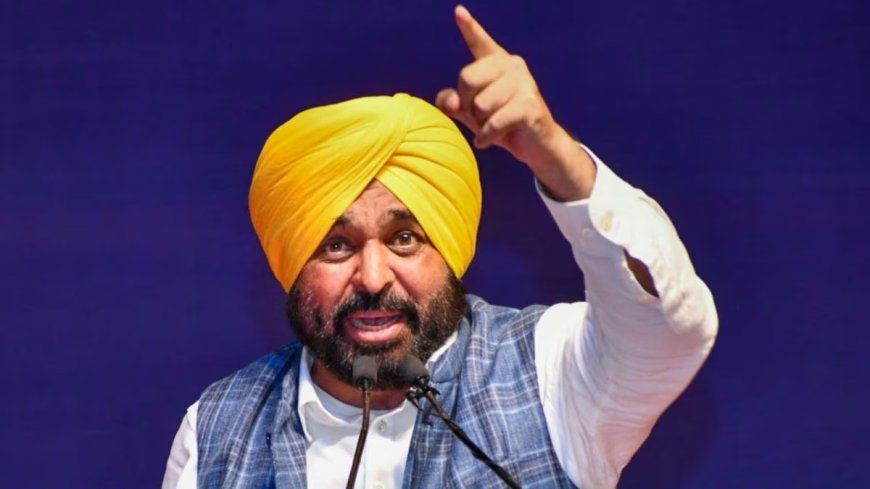 झगड़े और दंगे कराना BJP का काम… पंजाब में धमाकों के बाद भड़के सीएम मान, बंगाल चुनाव पर भी उठाए सवाल