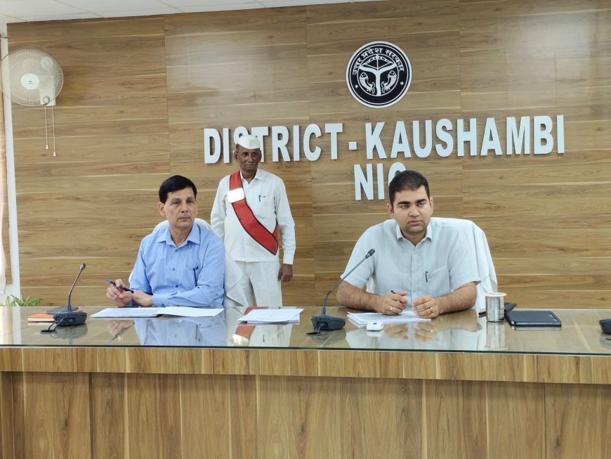 कौशांबी में कृषि योजनाओं की समीक्षा, डीएम ने अधिकारियों को दिए सख्त निर्देश