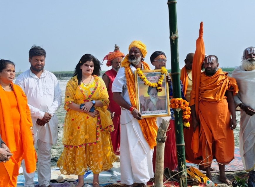 अयोध्या में होने वाला विश्व का पहला 9011 कुण्डीय श्रीराम राज्य महायज्ञ स्थगित, श्रद्धालुओं में निराशा