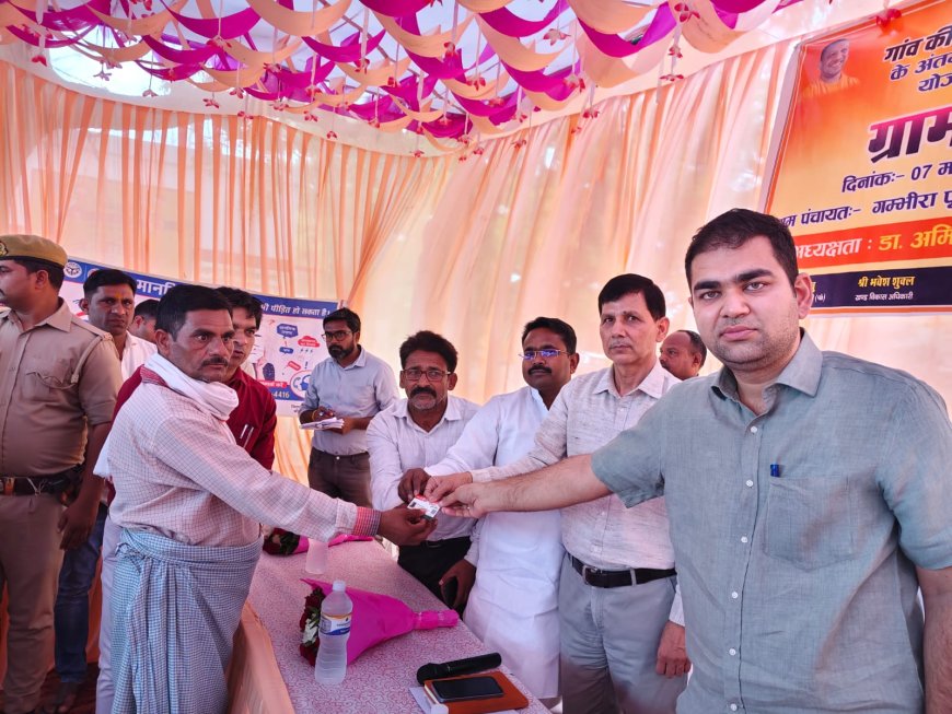 जिलाधिकारी ने ग्राम चौपाल लगाकर सुनी ग्रामीणों की समस्याएं, पात्र लोगों को योजनाओं का लाभ दिलाने के दिए निर्देश